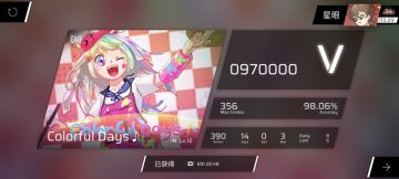 《分 数 美 学》第四期