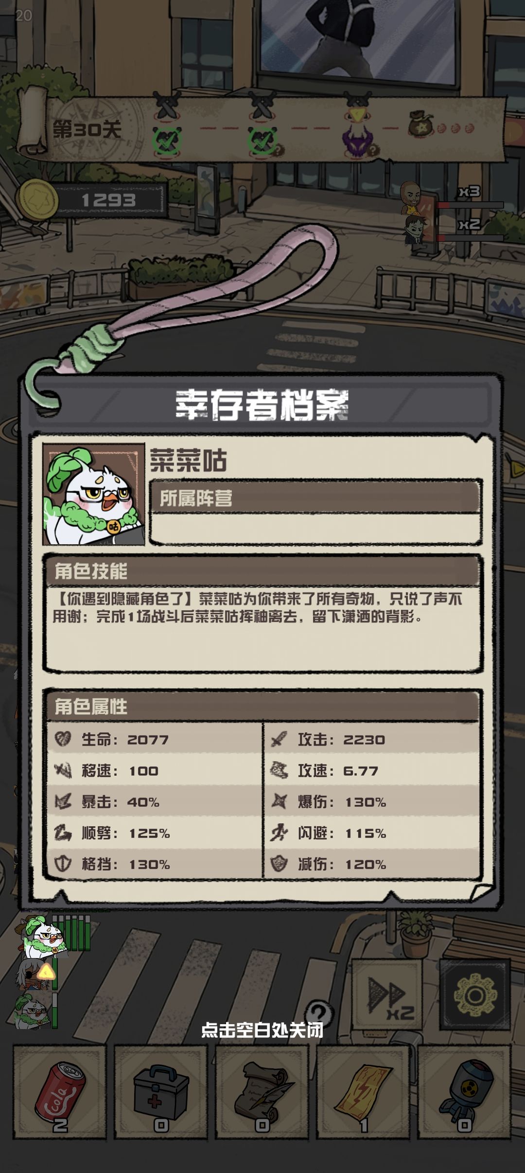 这个概率是多少 1