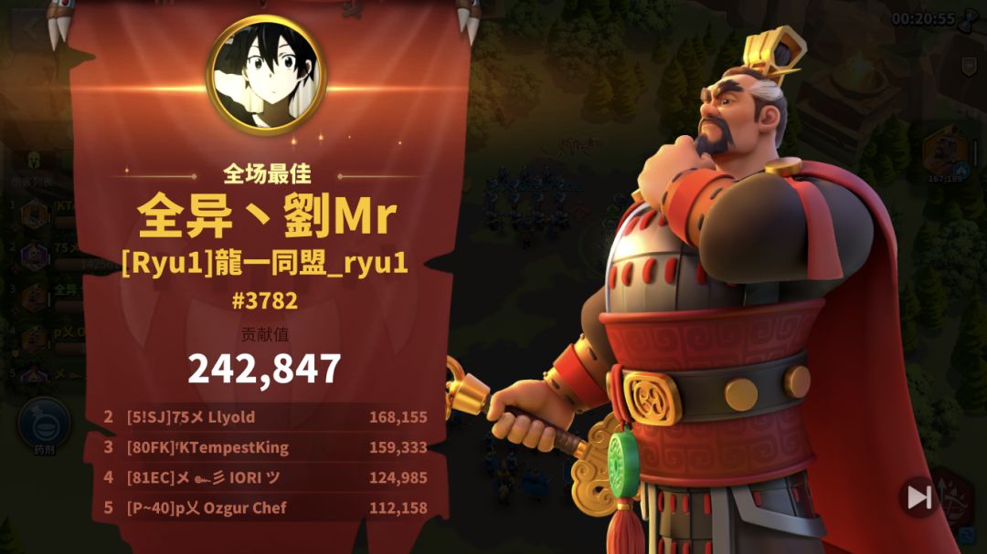 打全场最佳就是为了看曹操建模 1