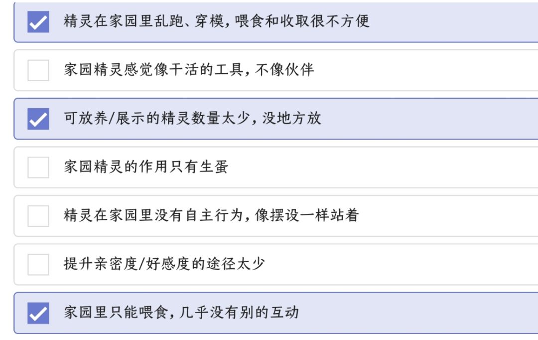 洛克手游问卷曝光!魔方原来什么都知道~ 5