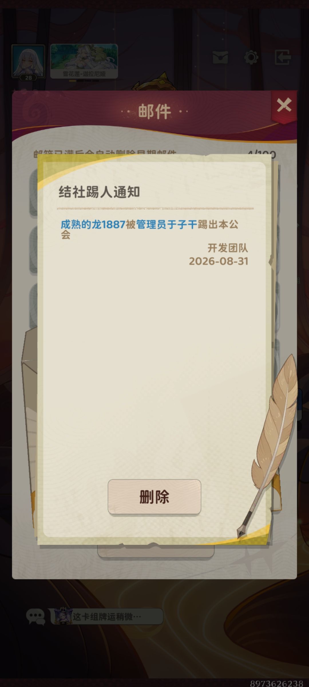 真恶心 1