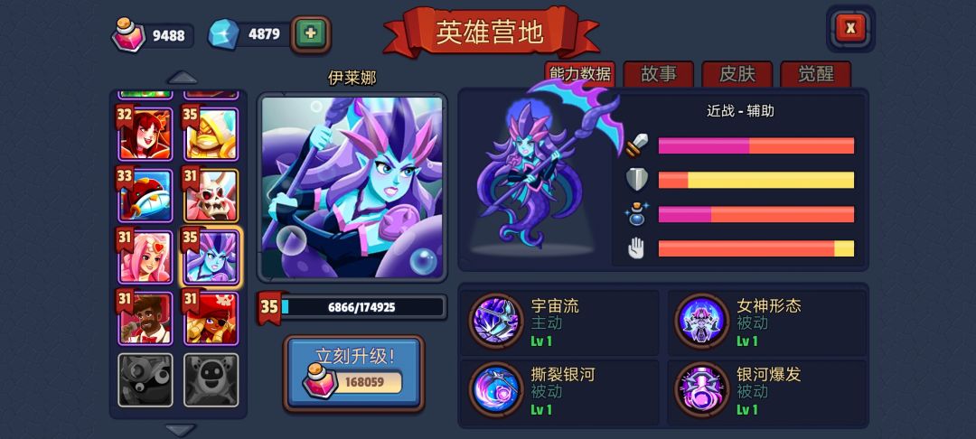 今天839天了，记录一下 4