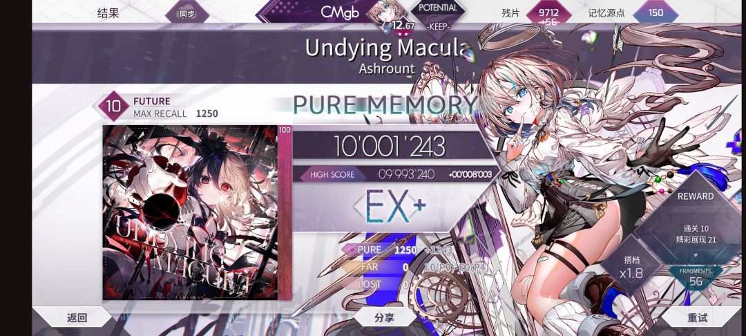 紫um pm-7 1