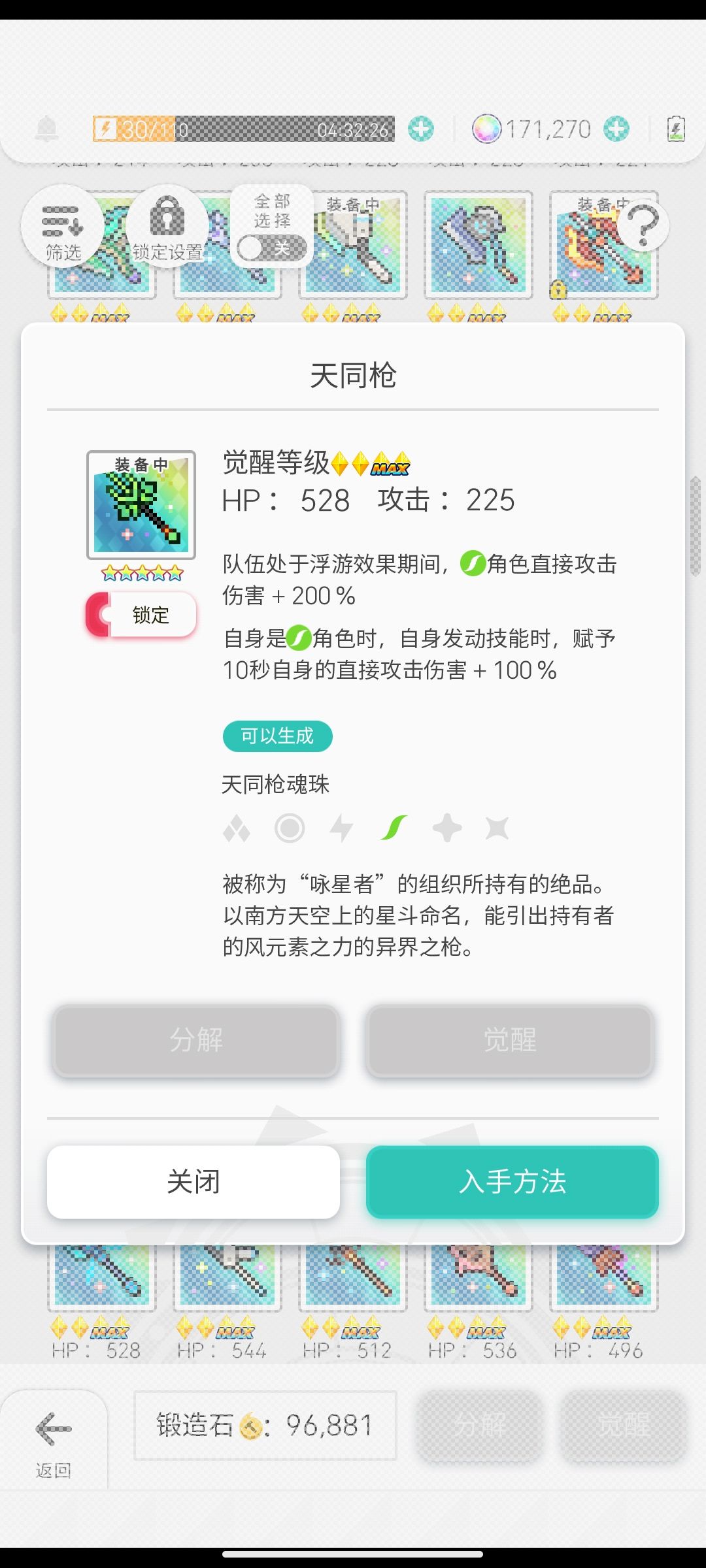 氵 3