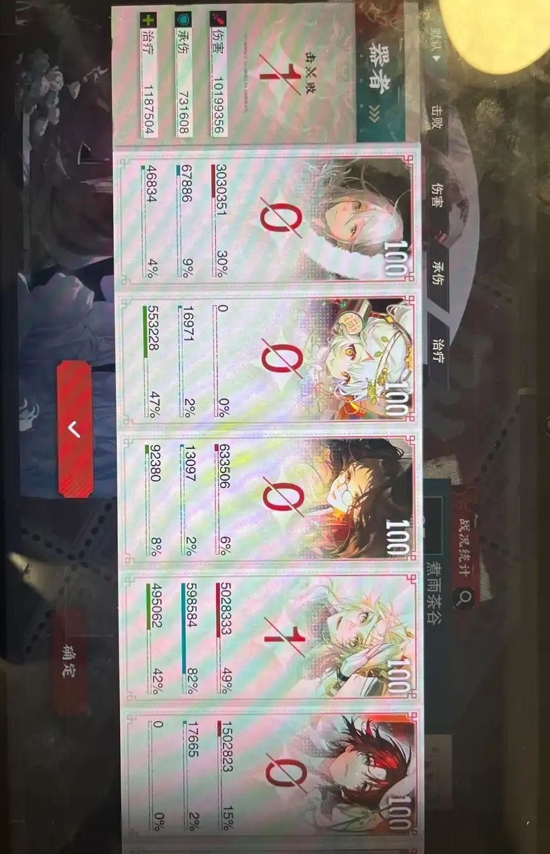 配队优化心得:弈局拟青从第四档升档 3