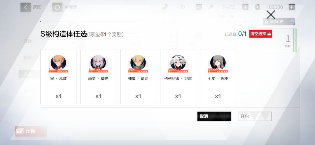 信任求助 1