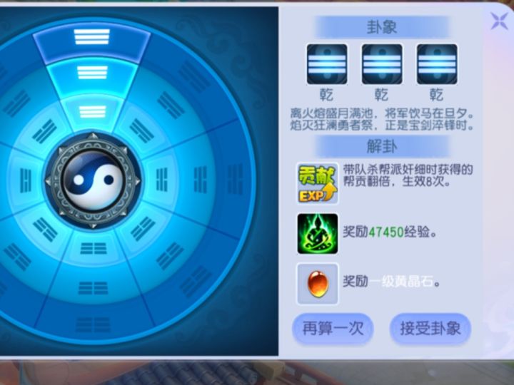 哈哈哈，又白拿一个石头[表情_斜眼笑][表情_斜眼笑][表情_斜眼笑]#游戏日常截图
