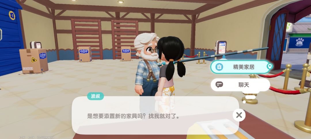 动态图片 2