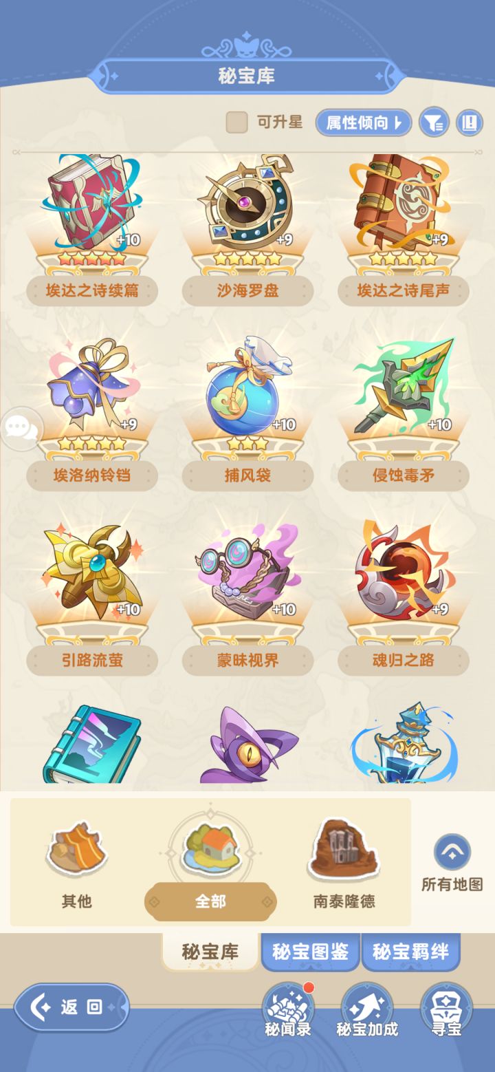 300币左右能买个什么样子的刺客?截图
