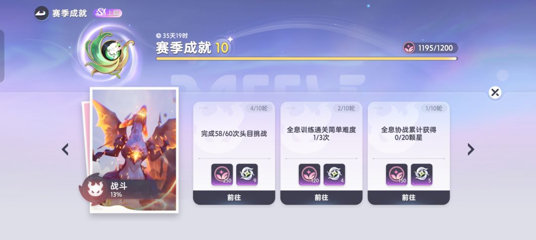 我勒个豆 2