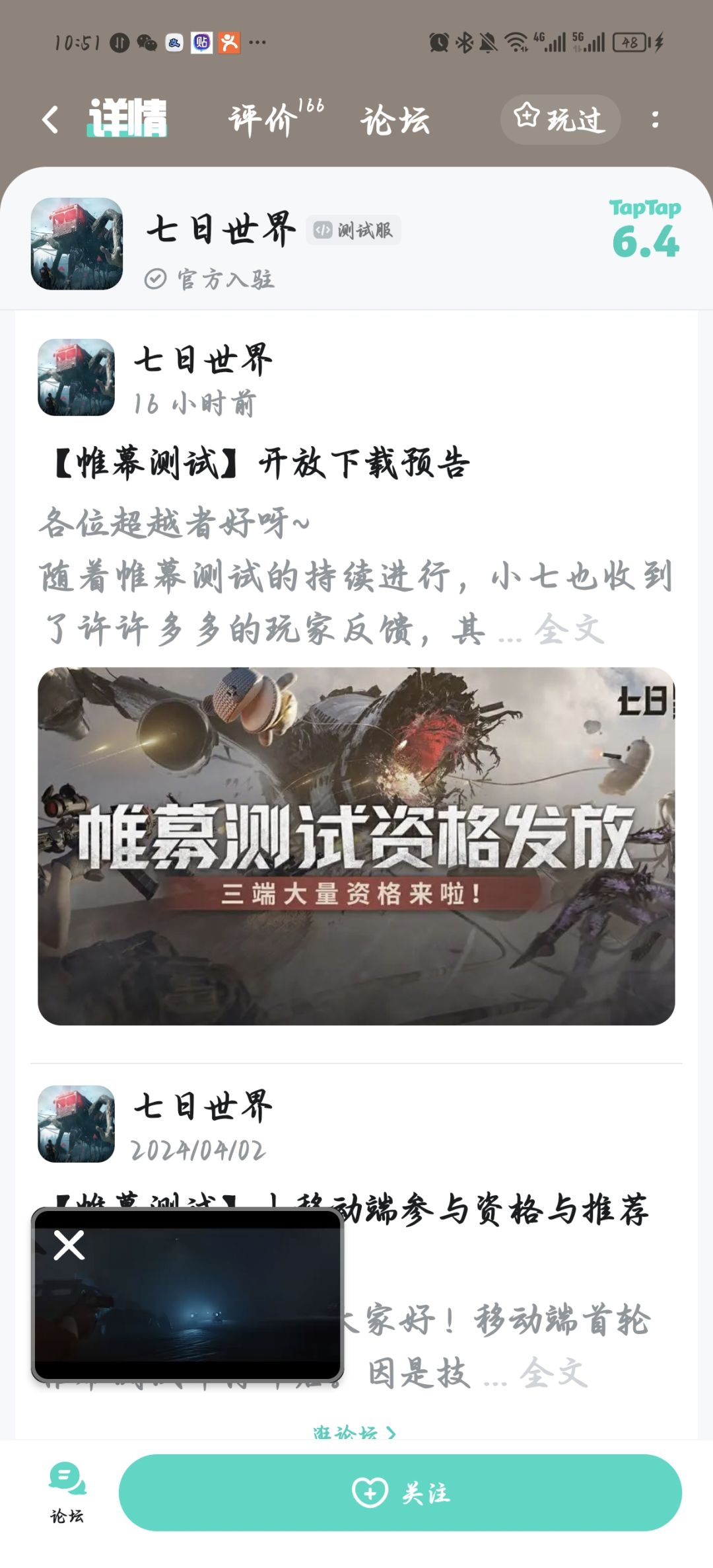 怎么下载 1