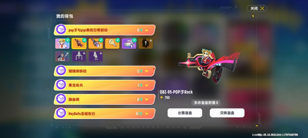 求大佬换动作 1