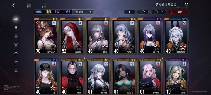 新手回坑这个号还能继续玩吗截图