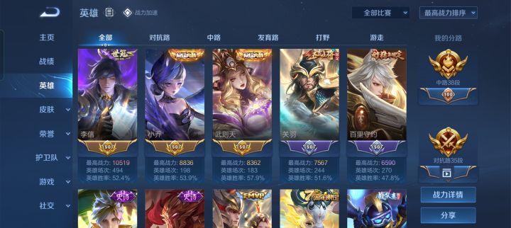 QQ区来个中单射手位的,我主打对抗打野,本赛季最低段位星耀3以上的来,截图
