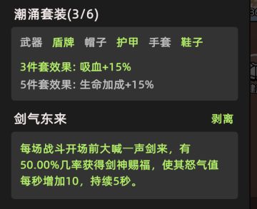 9月锻造神装抽奖活动