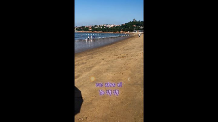 mo xiao xi #孙洋洋 #徒步旅行 #周游世界截图
