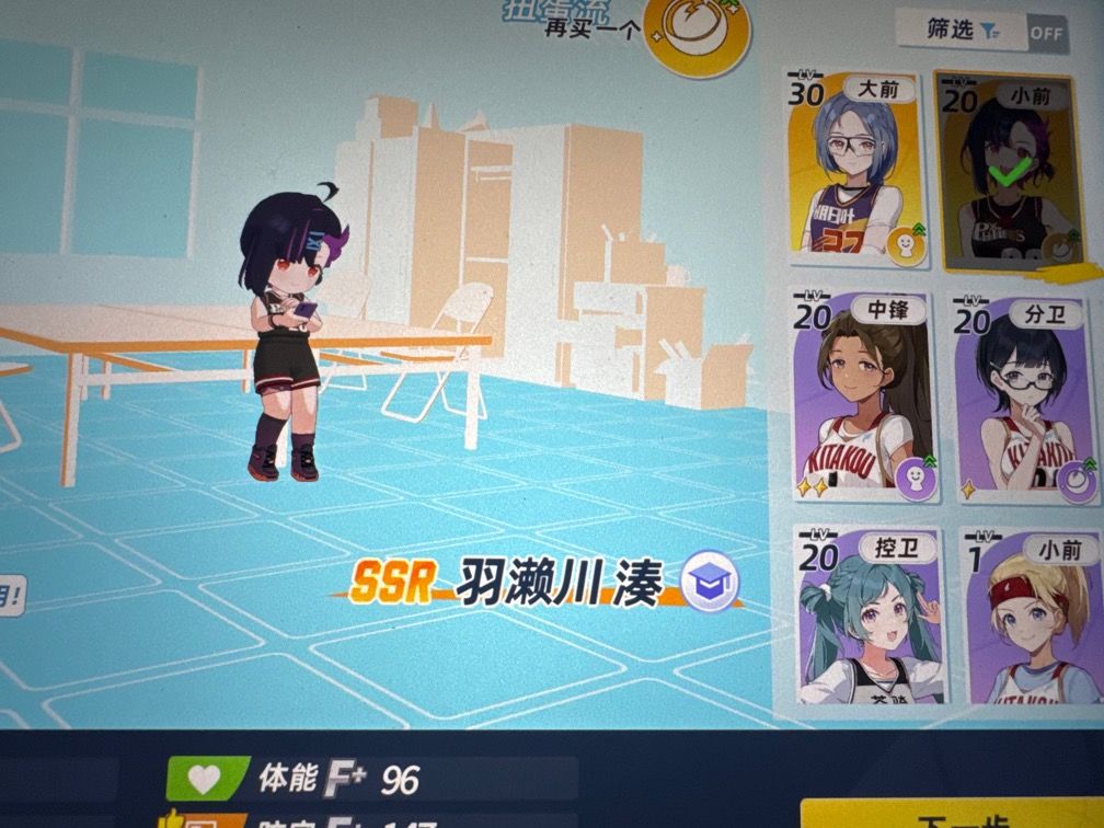 废了吗? 1