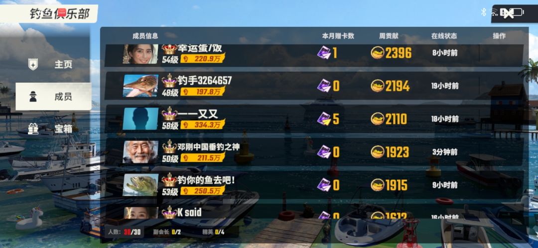 最强的俱乐部,胡汉三总部,是我们们 8