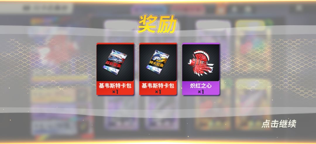 回归第一件事 2