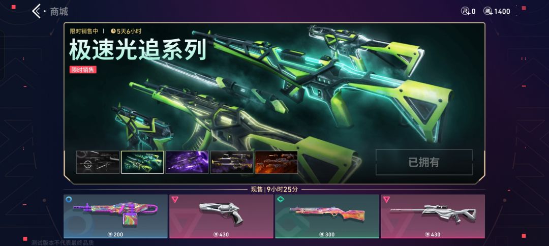 要不要买,急! 1