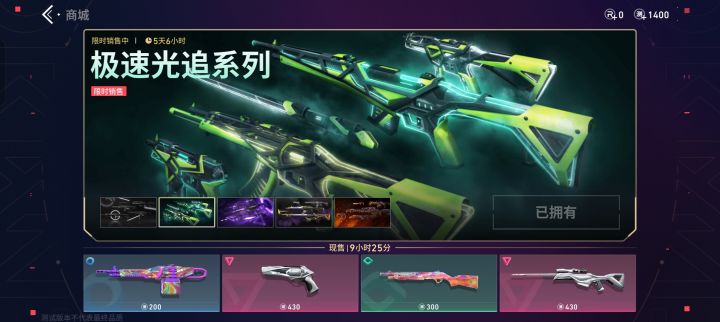 要不要买,急!截图