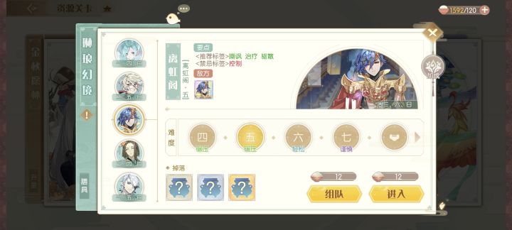 琳琅幻境珍品爆率是怎样的啊啊啊啊啊截图