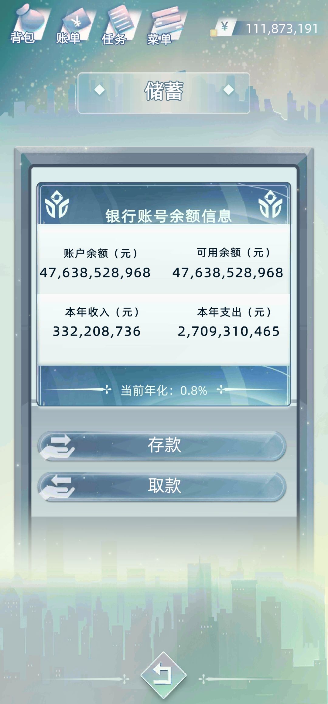 第二辈子 1