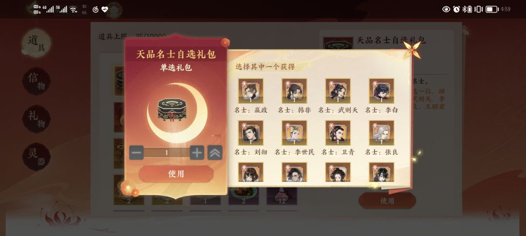 动态图片 2