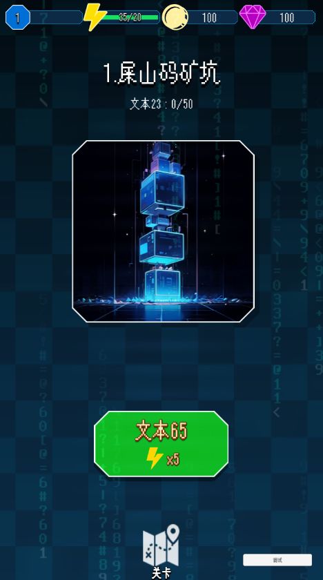 漏洞猎手-开发者日志3 3