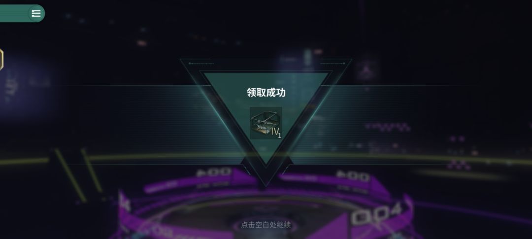 一个保底大奖拿完 2