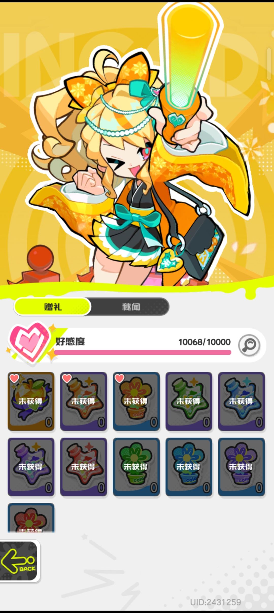 已入无人之境 2