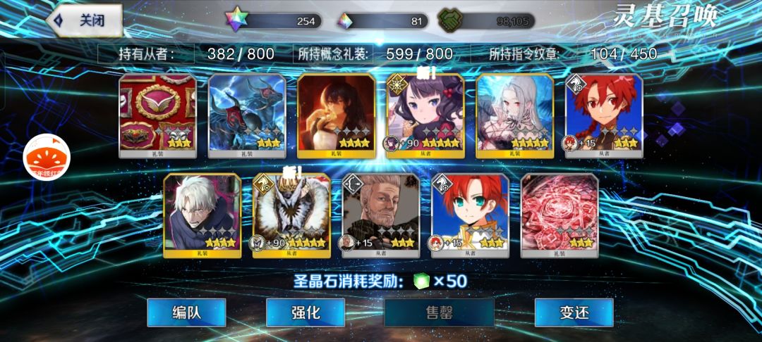 福袋 1