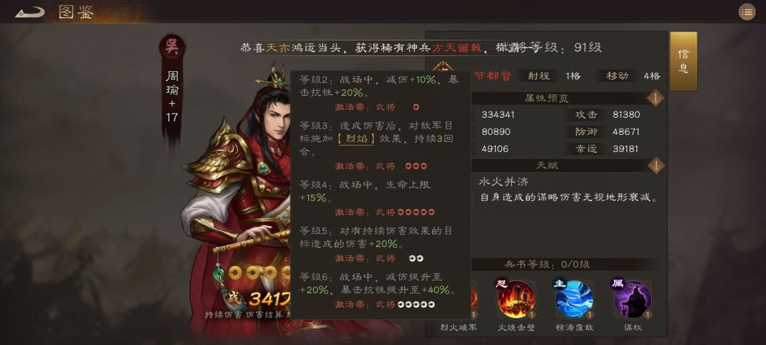 这测试服测了个什么 3