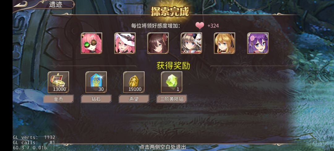 55钻 2