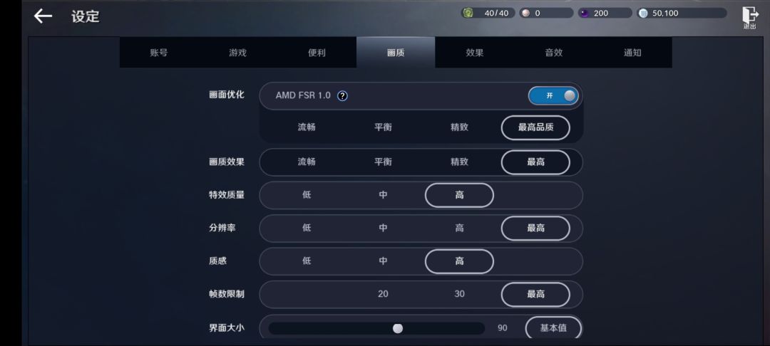 动态图片 8