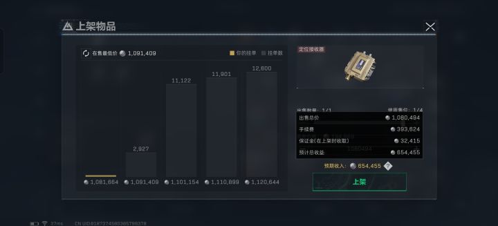 这也太黑了吧截图