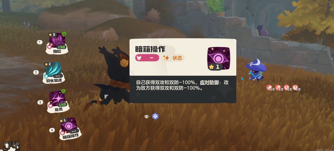 提个意见 1