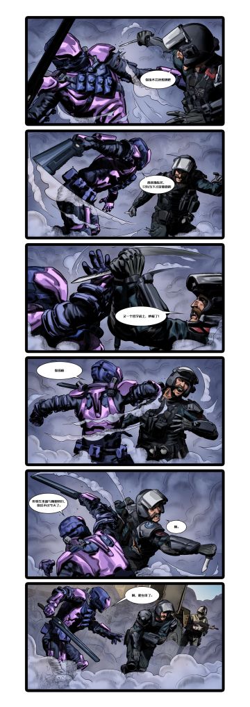 【使命漫画】2022-15：沙漠奇袭（10-12）