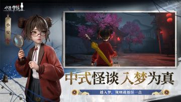 ［我的梦境］