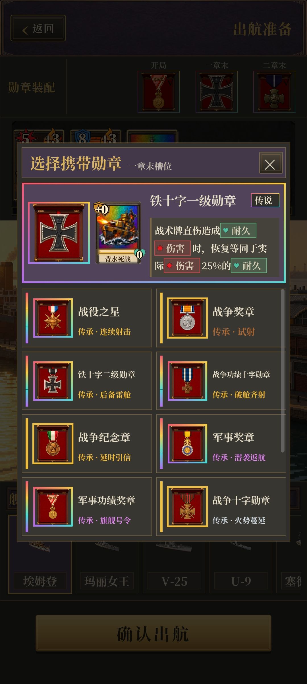 燃烧流玩法 2