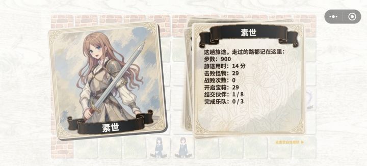 最速武道馆传说截图