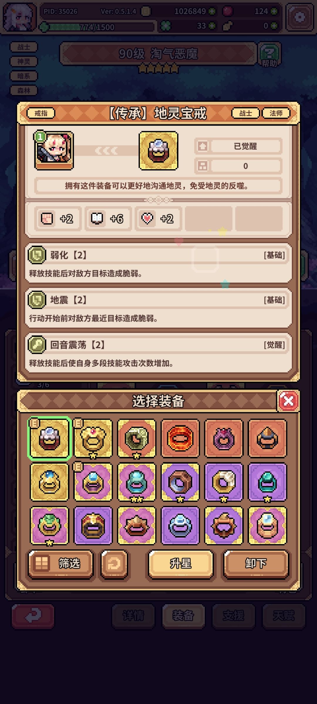 提问:技能次数是不是有总体上限呀 1