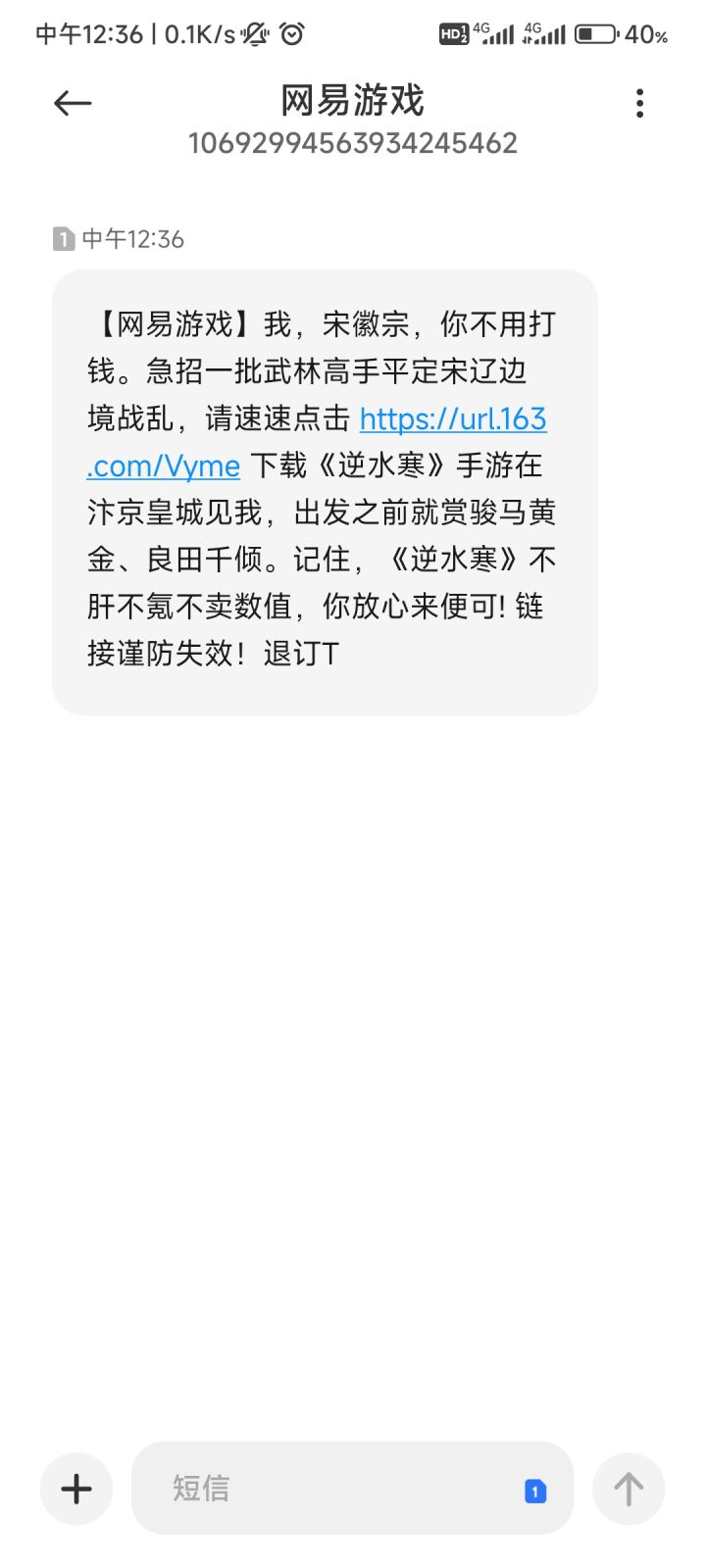 怎么会这么搞笑截图