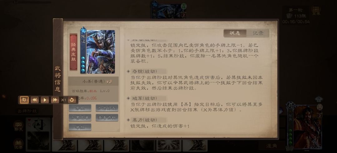 炼狱2终究是过了，但是炼狱3这是人玩的？ 2