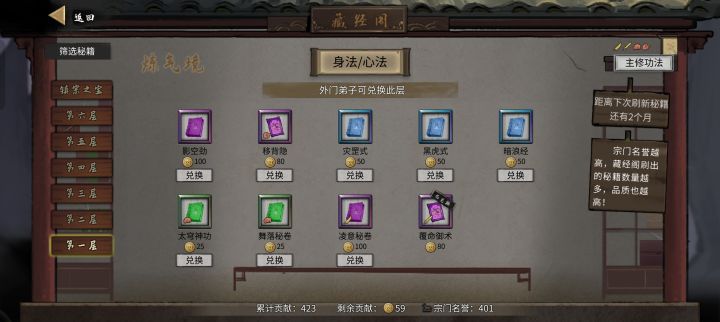 左上角返回点几十下才有反应截图
