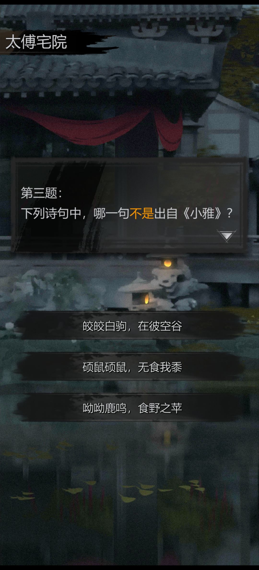 鼠鼠大王这个活动我按照攻略来, 1