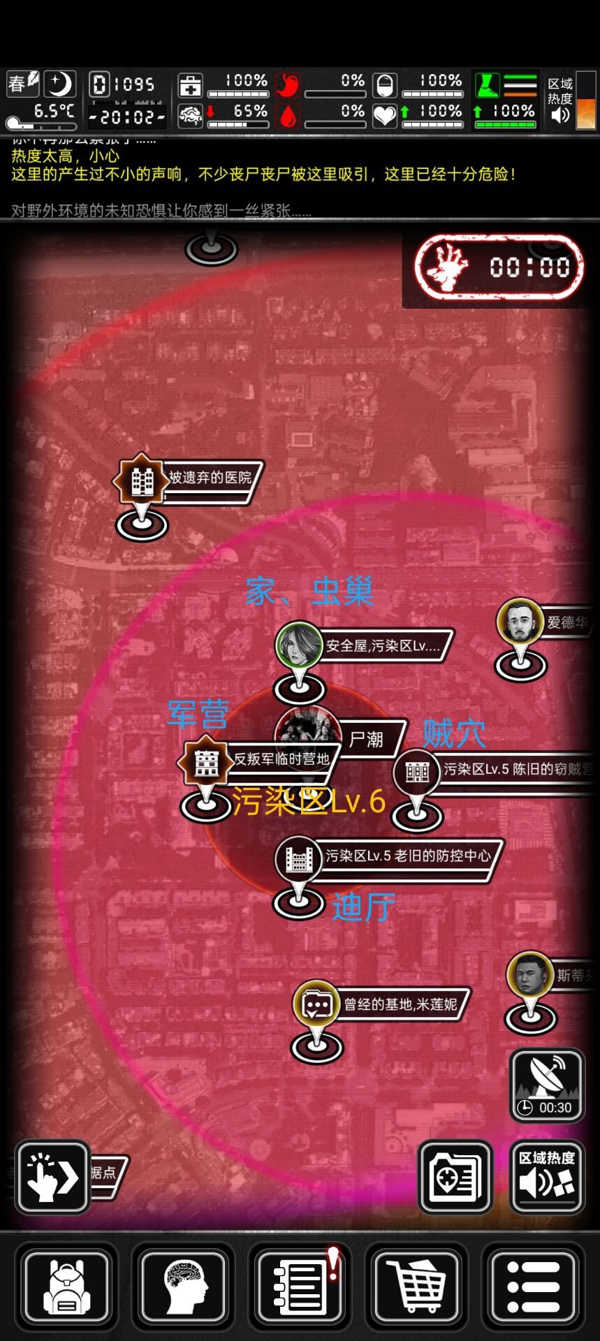 测试服惊现6染，玩家对其进行极致利用截图