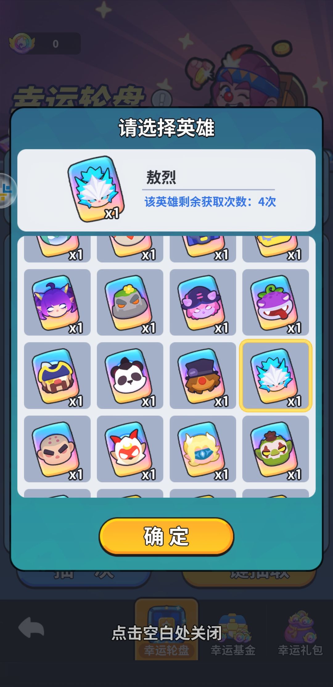 记录下这次活动 2