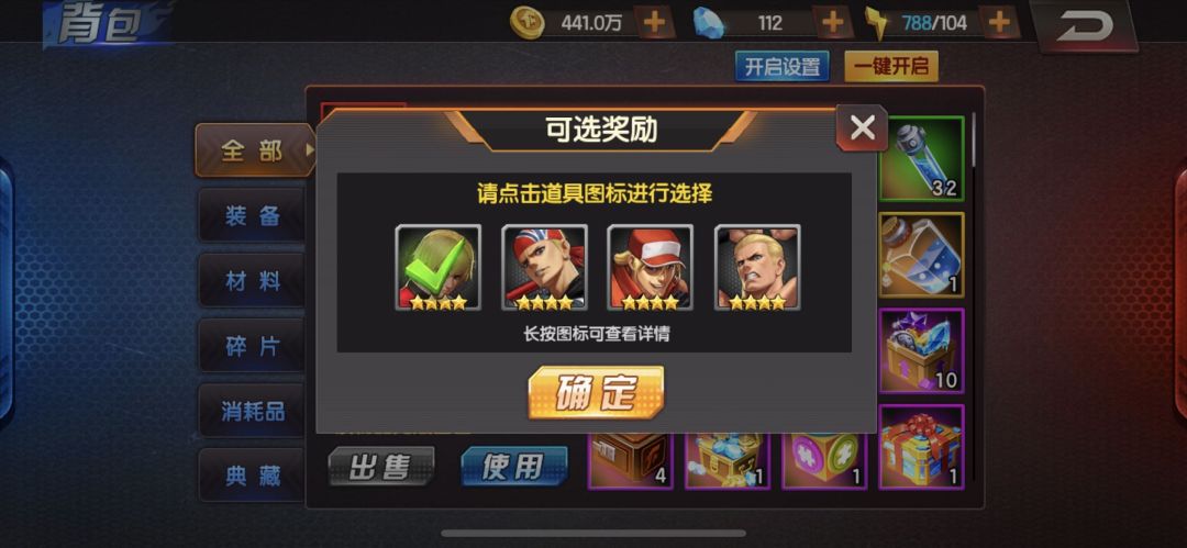 动态图片 2