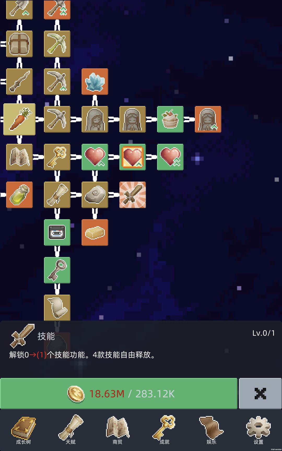 天赋分享 2